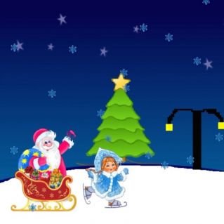 Дед Мороз и Снегурочка