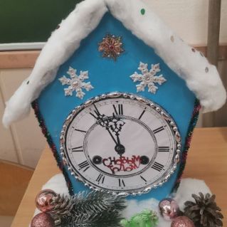 "Пока часы 12 бьют"