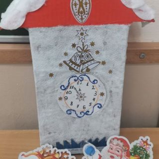 "Пока часы 12 бьют"