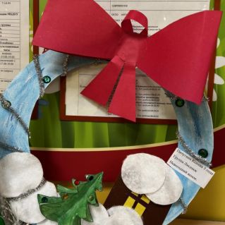 Мастерская Деда мороза