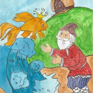 Иллюстрация к сказке А.С. Пушкина "О рыбаке и рыбке"