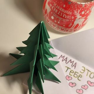 Зеленая красавица