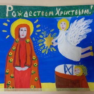 С Рождеством Христовым!