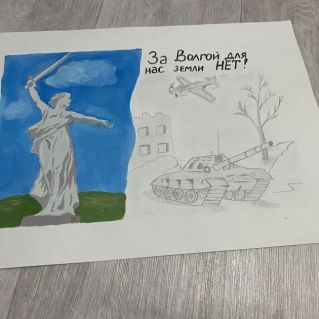 «За Волгой для нас земли нет»