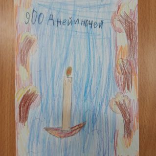 Река памяти