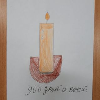 Ленинградская свеча памяти