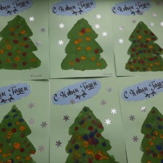 Новогодняя открытка