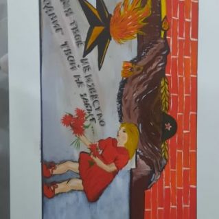 «Имя твое неизвестно, подвиг твой не забыт…»