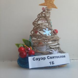 «В царстве Морфея»