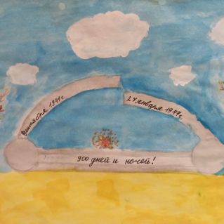 Мирное небо