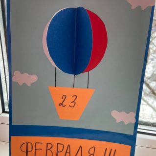 Папочка, с 23 февраля!!!