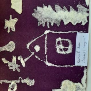 Зимняя сказка