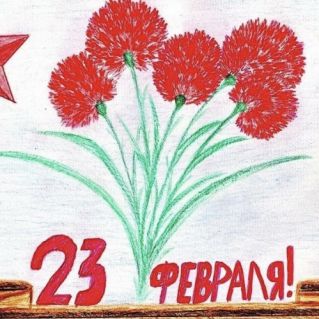 С праздником дорогой мой папа