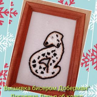 "Долматинец"