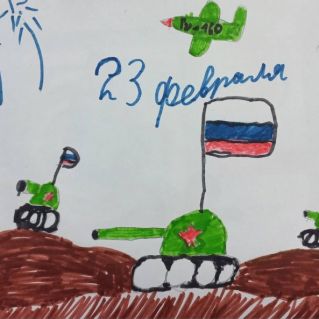 Всегда на страже