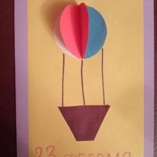 Открытка для папы