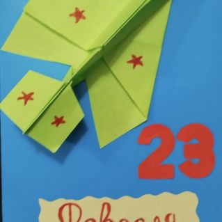 "Дорогому солдату!"