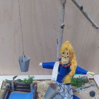 Композиция "У колодца"