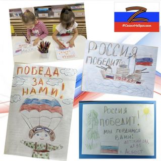 " Письмо солдату "