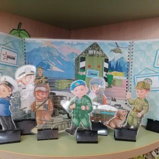 «Честь и слава защитникам Отечества»