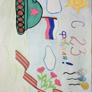 Победа за нами