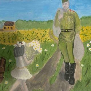 "Возвращение домой"