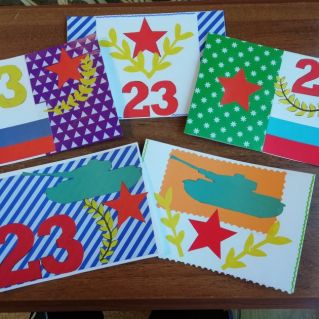 Открытки к 23 Февраля