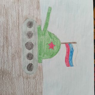 Домой с победой