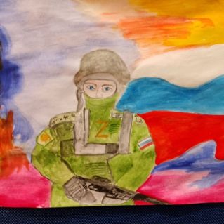 "Наша защита!"