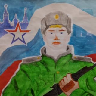 "Российский солдат"