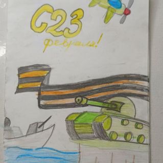 С Днём защитника Отечества