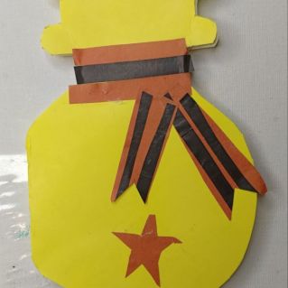 С Днём защитника Отечества