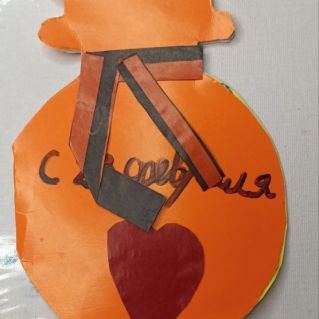 С Днём защитника Отечества