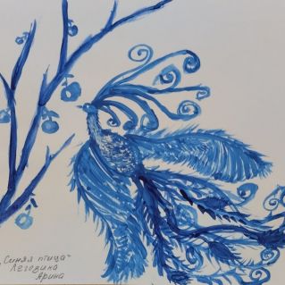 СИНЯЯ ПТИЦА