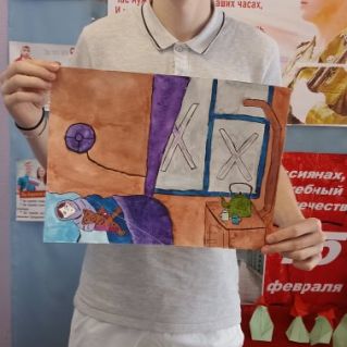 "Мы помним, мы гордимся!"