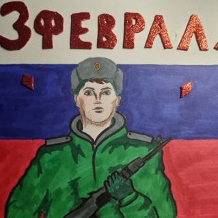 СЛАВА ВОИНАМ РОССИИ!