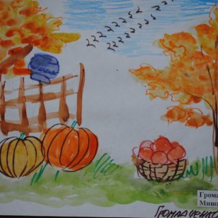 "Богатый урожай"