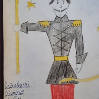 Стойкий   солдатик