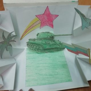 "Письмо солдату"