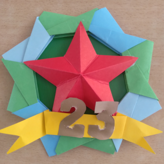 23 февраля - красный день календаря