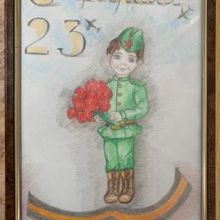 С 23 февраля