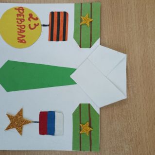 открытка солдату