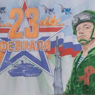 "Наша армия сильна и непобедима!"