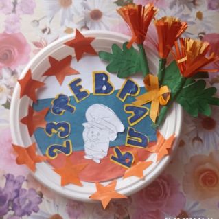 с 23 февраля