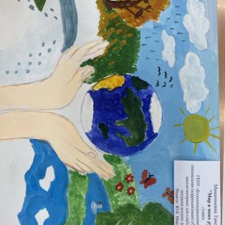 Мир в моих руках