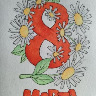 Открытка 8 марта