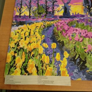 Любимой маме