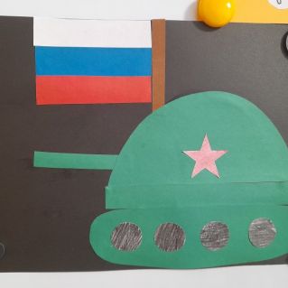 с 23 февраля