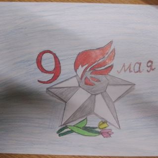 " Никто не забыт, ничто не забыто"