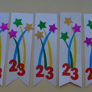 "Открытка к 23 февралю"